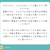 あぐらをかいて安心しているんですよ