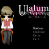 ユーラルーム -Ulalume-