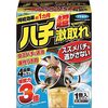 2114：ハチに２回目以降刺された場合の注意