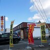 「イーアンドエム」今日は地元の超お気に入り店～てかタイトル前回と同じです（笑）('-^*/2020/10/20