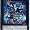 【遊戯王】エクシーズ月光のエクストラ事情