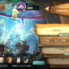 Sdorica 幻想世界トライアル　20191030