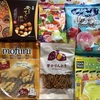 名糖産業からお菓子