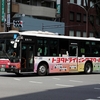 立川バス / 多摩200か 2430 （J992）