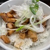 『らーめんONE』の“チャーシュー丼”