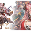 【グラブル】クリスマスキャラのサプチケ交換個人的格付け【2021年03月現在】