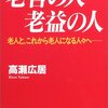 教える時に気をつけてはマズそうな７つのこと