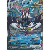 ポケカ 環境 21年7月13日更新 上位 中堅 最強おすすめデッキランキング ポケモンカード環境 遊戯王 最新情報 まいログ 遊戯王 Tcgやトレンド情報まとめ ポケカ 環境 21年7月13日更新 上位 中堅 最強おすすめデッキランキング ポケモンカード環境 遊戯王 最新情報 まいログ 遊戯王 Tcgやトレンド情報まとめ