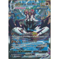 ポケカ 環境 21年7月13日更新 上位 中堅 最強おすすめデッキランキング ポケモンカード環境 遊戯王 最新情報 まいログ 遊戯王 Tcgやトレンド情報まとめ