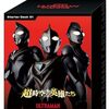 ブロクリ2024参加作品を読む：7日目（Ryoさん「ウルトラマンカードゲームで2回優勝した息子（小4）にどうしても勝ちたい親父の話」）