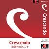 【作曲効率爆上げ】Crescendo楽譜作成ソフトで音楽スキルゼロでもプロ級の楽譜を！?
