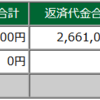 2022年12月20日(火)