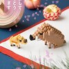 ちょっと変わった年賀状を探しているなら『nanoblock（ナノブロック）年賀状』はいかが？