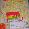  もう０６ｈ回ってるだろうと歯磨いたら０５ｈちょい