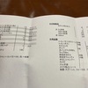 防災用品考え直しました（日用品編）