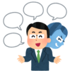 【ビジネス勧誘のSNSがはびこっていますが・・・】