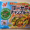 ニチレイ ゴーヤーチャンプルー