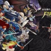 【ファイアー・エンブレム　ヒーローズ（FE）】リセマラの効率的なやり方