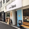 MISONO weekend BBQ　（栄）