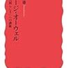 元祖何でも見て野郎