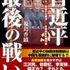 自分がFIREを意識しすぎていたのかもしれません