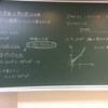 香川大学医学部工学部2016年