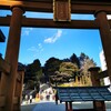 #421：初詣⛩️二荒山神社