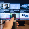 テレビに向けてリモコン操作すると世代がわかる