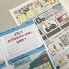 2018医学部進学説明会