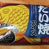 井村屋のたい焼きアイス
