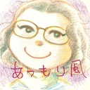 豊穣の角の覚書