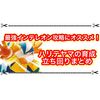 最強インテレオン対策にハリテヤマがオススメ！？ 意外な強さが判明！