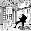 ゼロサム下々の島国生活