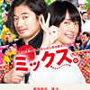 【エムPの昨日夢叶（ゆめかな）】第985回 『こんなに素敵な情報を無料で読める夢叶なのだ！？』[10月29日]