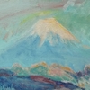 由布岳」 2006 F4 油彩画 絵画 風景画 油絵 美術品 原画 アート