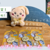 再販・通販予約開始！【ロリポップチョコチャーム　ちいかわ】（どこで売ってる？発売日はいつ？アソートは？）