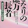 ぜいたくな暮らしがしたくてお金持ちになりたい人は永遠にお金持ちにはなれない話。