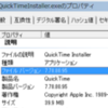  QuickTime 7.7.8 