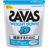 ザバスウェイトダウン１０５０ｇ（５０食分）を買うなら楽天？Amazon？