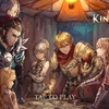 スタートダッシュしようよ！王道RPG新作スマホゲームのキングスレイドがリリース！