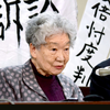 また湧いてきた反日蛆虫