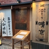 約10年振りに昔の友人に再会する。