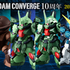 【FW GUNDAM CONVERGE】新規立体化・過去弾復刻投票の上位機体を収録した特別弾の第2弾が12/17(金)13時から受注開始！さらに第3弾の情報も初公開！