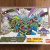 BB戦士レビュー  殺駆三兄弟