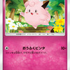 剣盾で廃止された技を紹介 エアロブラスト編 Tnのポケモン研究室 剣盾で廃止された技を紹介 エアロブラスト編 Tnのポケモン研究室