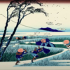 葛飾北斎その一