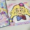 マジックねんどを買ってみた