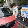 【日産サクラ】社会実験のパーキングメーターのEV充電を代官山で体験。便利なのでどんどん増えてほしい