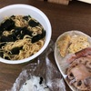 わかめラーメン(カップ麺)