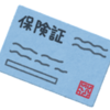 FIRE4年目：国民健康保険料77,400円は高いのか安いのか？